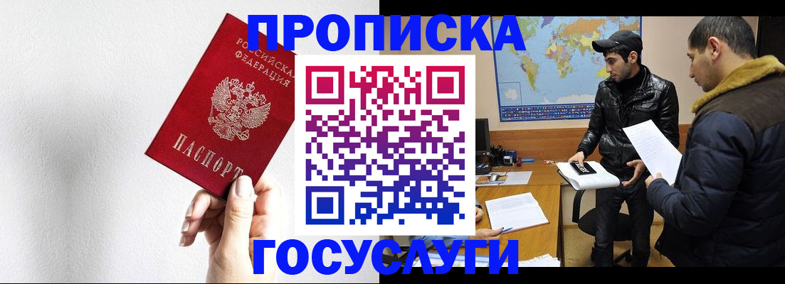 регистрация для дет. сада в Трубчевске
