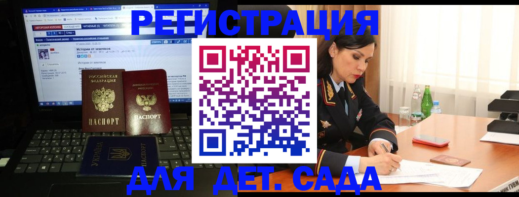прописка для кредита в Трубчевске